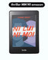 Ni Lui Ni Moi - eBOOK - roman gay livre mm - Florian Parent